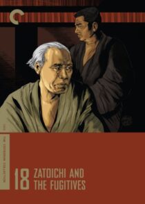 دانلود فیلم Zatoichi and the Fugitives (Vol. 18) 1968368979-2038728278