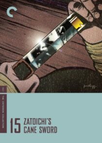 دانلود فیلم Zatoichi’s Cane Sword (Vol. 15) 1967369085-1811034218