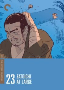 دانلود فیلم Zatoichi at Large (Vol. 23) 1972369078-1871633895