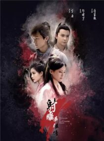 دانلود سریال چینی The Legend of the Condor Heroes370449-1196100198