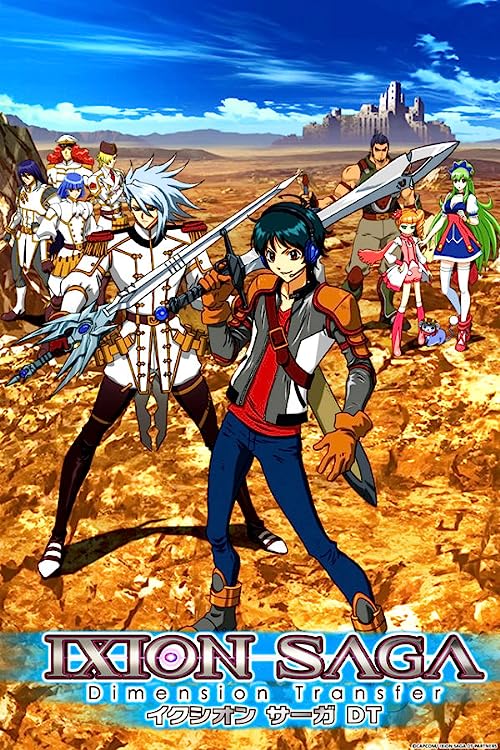 دانلود انیمه Ixion Saga DT