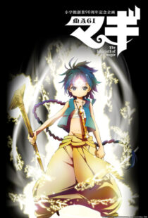 دانلود انیمه Magi: The Labyrinth of Magic372179-2076084547