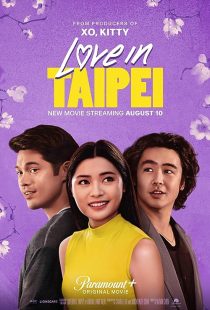 دانلود فیلم Love in Taipei 2023372667-2057874343