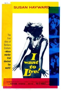 دانلود فیلم I Want to Live! 1958371686-1342974099