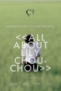 دانلود فیلم All About Lily Chou-Chou 2001371841-287735735