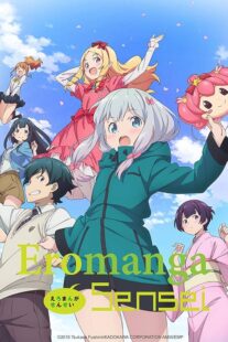 دانلود انیمه Eromanga Sensei372005-937291328