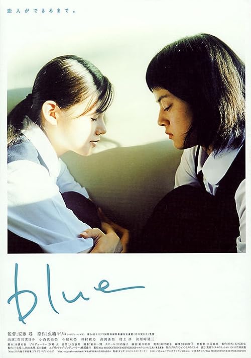 دانلود فیلم Blue 2002