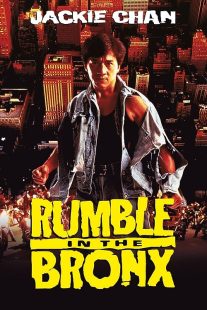 دانلود فیلم Rumble in the Bronx 1995372749-857509745