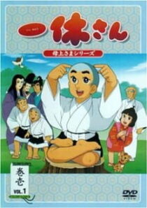 دانلود انیمه Ikkyu the Little Monk (Ikkyu san)377112-329077736