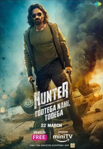 دانلود سریال هندی Hunter – Tootega Nahi, Todega374596-1540308068