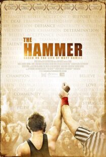 دانلود فیلم The Hammer 2010374357-1076843812