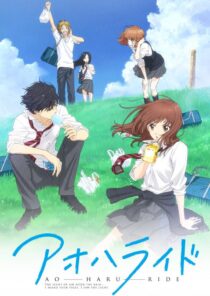 دانلود انیمه Blue Spring Ride376264-1751063156