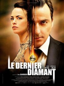 دانلود فیلم The Last Diamond 2014374316-974460876