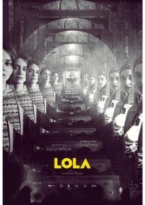 دانلود فیلم Lola 2022376888-787373094