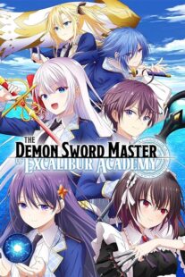 دانلود انیمه The Demon Sword Master of Excalibur Academy378980-1851799056