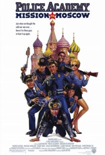 دانلود فیلم Police Academy: Mission to Moscow 1994377682-1380773868