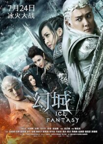 دانلود سریال Ice Fantasy379139-470099348