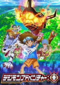 دانلود انیمه Digimon Adventure: 2020379871-1115587402