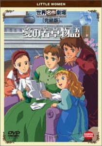 دانلود انیمه Ai no wakakusa monogatari (Tales of Little Women)381558-947498281