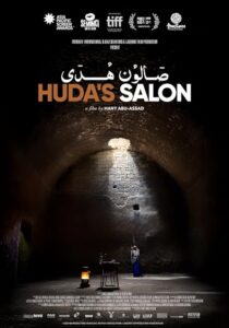 دانلود فیلم Huda’s Salon 2021380992-2021878431