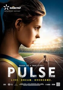 دانلود فیلم Pulse 2021381755-1533065885