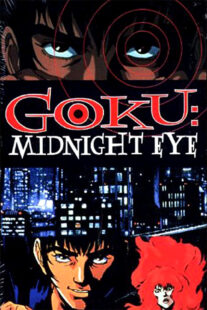 دانلود انیمه Goku Midnight Eye381798-418640476