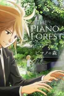 دانلود انیمه Forest of Piano383426-1483790248