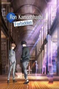 دانلود انیمه Ron Kamonohashi’s Forbidden Deductions383355-543715044