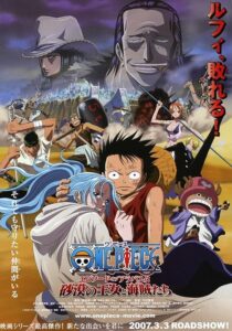 دانلود انیمه One Piece: Episode of Alabasta – The Desert Princess and the Pirates 2007383515-1375861110