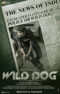 دانلود فیلم هندی Wild Dog 2021382382-1532289243