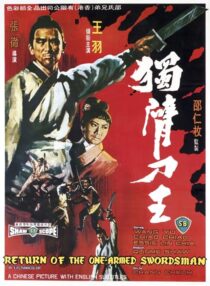 دانلود فیلم Return of the One-Armed Swordsman 1969383046-337947336