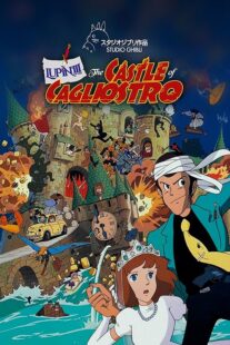 دانلود انیمه Lupin III: The Castle of Cagliostro 1979384327-1695227649