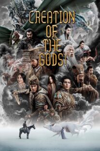 دانلود فیلم Creation of the Gods I: Kingdom of Storms 2023382844-1951992637