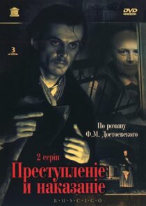 دانلود فیلم Crime and Punishment 1970385824-899950808