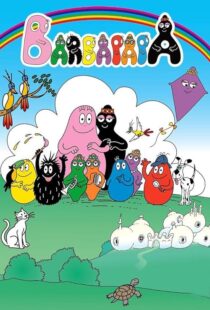 دانلود انیمیشن Barbapapa384781-259753876