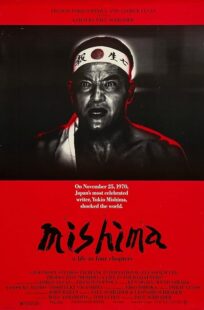 دانلود فیلم Mishima: A Life in Four Chapters 1985384803-1886745983