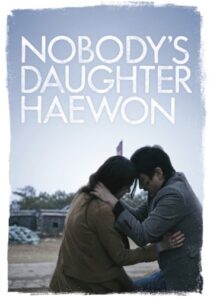 دانلود فیلم کره‌ای Nobody’s Daughter Haewon 2013386175-2043442340