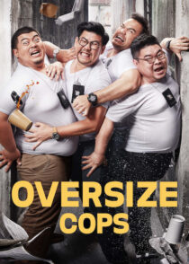 دانلود فیلم Oversize Cops 2017387794-1736787859