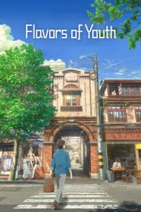 دانلود انیمه Flavors of Youth 2018387775-769837707