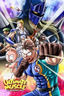 دانلود انیمه Ultimate Muscle: The Kinnikuman Legacy387852-635985089