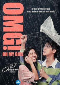 دانلود فیلم OMG! Oh My Girl 2022390393-661721647