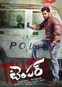 دانلود فیلم هندی Temper 2015393264-1189130221