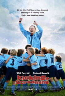 دانلود فیلم Kicking & Screaming 2005392297-35898348