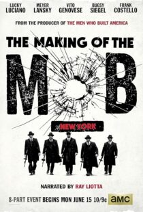 دانلود سریال The Making of the Mob392292-62331635