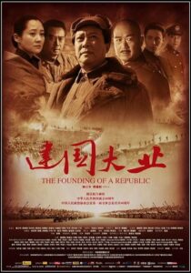 دانلود فیلم The Founding of a Republic 2009389900-1725427562