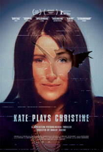 دانلود فیلم Kate Plays Christine 2016389701-235631579