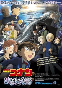 دانلود انیمه Detective Conan: Black Iron Submarine 2023392043-1315922789