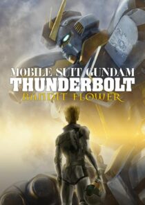 دانلود انیمه Mobile Suit Gundam Thunderbolt: Bandit Flower 2017390551-795258362