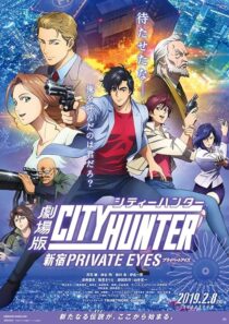 دانلود انیمه City Hunter: Shinjuku Private Eyes 2019389829-1589166367