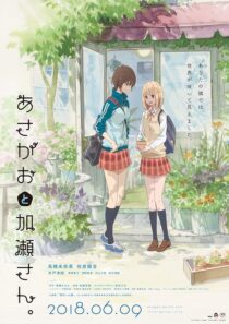 دانلود انیمه Kase-san and Morning Glories 2018390310-1863060687